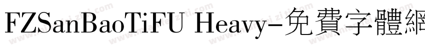 FZSanBaoTiFU Heavy字体转换